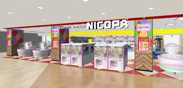 シェアしよう。いまからつながる、グッドなアイデア。『Share for good!』開催　3月はコピス吉祥寺でサステナブルに触れてみよう！開催期間：2022年3月1日(火)～3月31日(木)