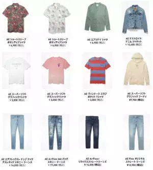 アメリカン・イーグルより春シーズンのフレッシュスタートに向けたコレクションが2月に登場！