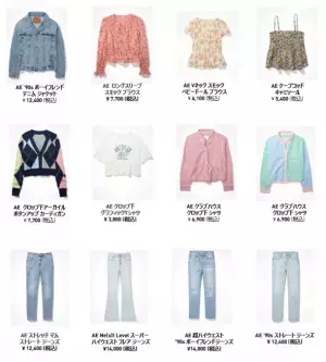 アメリカン・イーグルより春シーズンのフレッシュスタートに向けたコレクションが2月に登場！