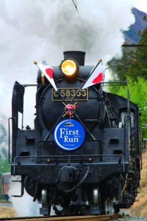 沿線レストラン×SL弁当開発プロジェクト　第3弾　SLの車窓を楽しむワンプレートランチ