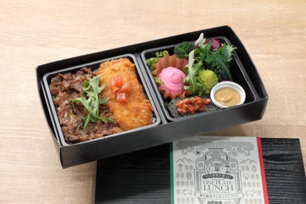 沿線レストラン×SL弁当開発プロジェクト　第3弾　SLの車窓を楽しむワンプレートランチ