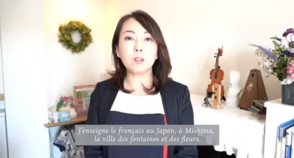 フランス語教室「グランゼトワール」(静岡県三島市)がオンラインレッスンを本格始動！伝わる・聞こえるフランス語が習得できる