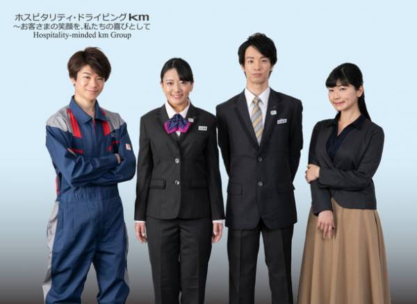 国際自動車、社員が安心して働ける職場環境提供のため新型コロナウイルスワクチン職域接種3回目を前倒しで開始