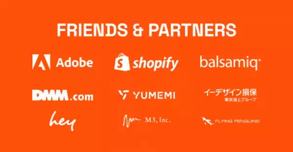 日本と北欧のデザインカンファレンス「Design Matters Tokyo 22」が5月14日、15日に六本木で開催決定！オンライン参加も可能！