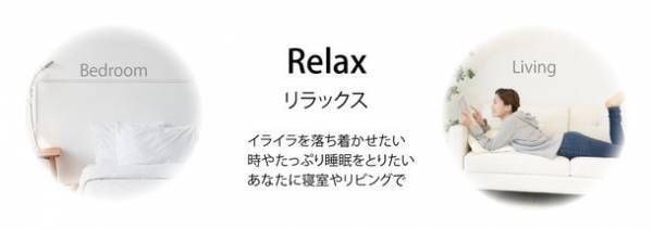 気分向上や抗ウイルス予防、これからの花粉対策にもおすすめのアロマファブリックミスト『ease up』イーズアップを発売！