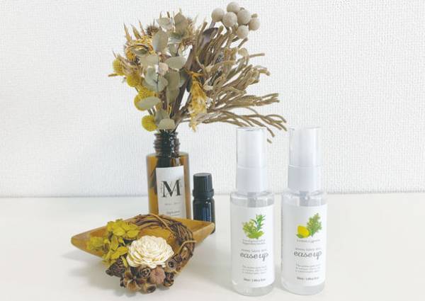 気分向上や抗ウイルス予防、これからの花粉対策にもおすすめのアロマファブリックミスト『ease up』イーズアップを発売！