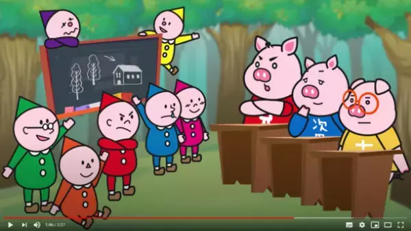 アニメで伝える木の家の良さ　SDGsの観点から　～誰でも知っている童話をモチーフにした全7話を完成～