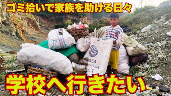 「雇用促進＆子ども食堂設立」の新規事業応援販売をCAMPFIREで2/10よりクラウドファンディングを開始