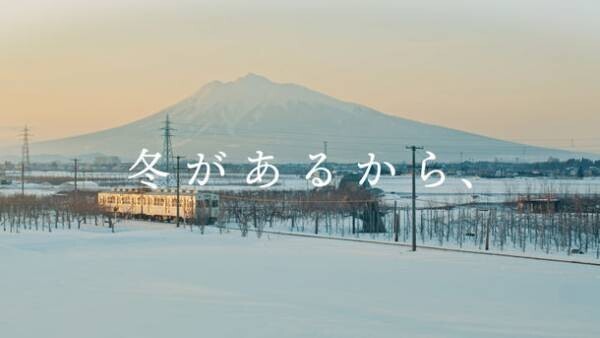 弘前らしい日常と文化を守り続けている市民を撮影したムービー「冬があるから、」2月21日公開