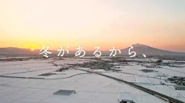 弘前らしい日常と文化を守り続けている市民を撮影したムービー「冬があるから、」2月21日公開