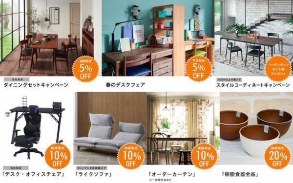 ＜名古屋＞インテリアのテーマパーク「ファニチャードーム」がリニューアル！おもちゃ売場新設＆新商品多数！あのマイキーも復活！