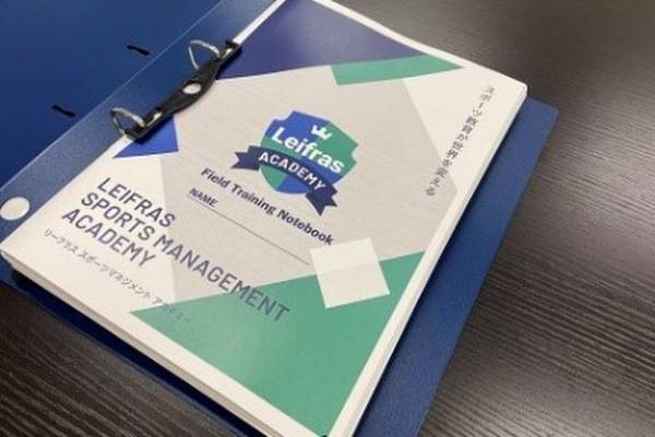 スポーツスクール運営の基本『指導・教育・経営』を動画で学べるサブスクリプションサービスを開始