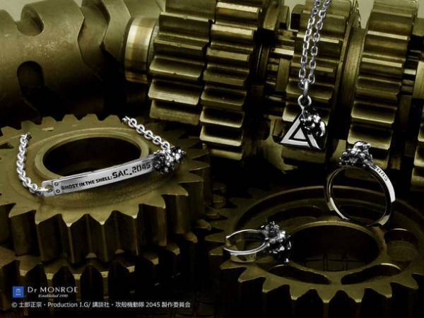 『攻殻機動隊 SAC_2045』の公式アクセサリー新作　ドクターモンローから2022年3月11日に発売