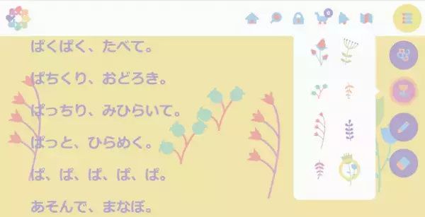 AI時代を生き抜く5つの力を育む！子ども雑貨ブランド『Power Palette(パワーパレット)』公式WEBストアをリニューアル