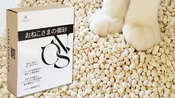 マタニティ・ベビーアイテムの「スウィートマミー」が新ペット用品ブランド「ONEKOSAMA　おねこさま」の販売を開始