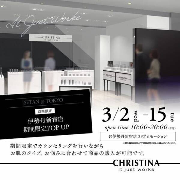 日本初上陸の「シルク アップリフトクリーム」先行発売も！イスラエル発のCHRISTINA(クリスティーナ)、伊勢丹 新宿店で3月2日よりポップアップストアを開催