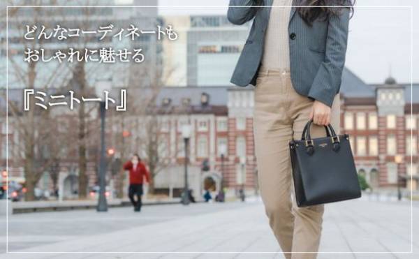 ＜CACTUS TOKYO＞ サボテン由来のヴィーガンレザー　新たなコレクションをMakuakeにて販売　～達成率224％を記録したプロジェクト第二弾！～