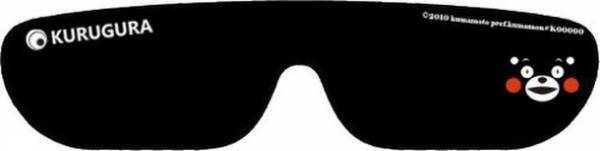 クルクルと巻くことができるフィルムタイプのサングラス「クルグラ」のコラボレーションパートナーを募集