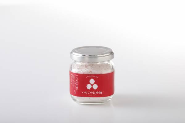 【あべのハルカス近鉄本店】百貨店の屋上でいちご摘み体験！「いちごの庭プロジェクト」