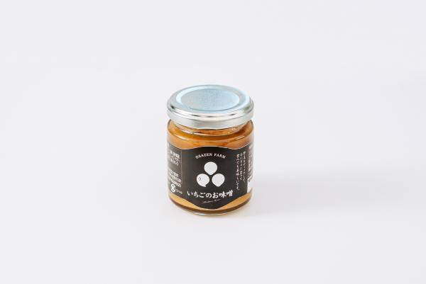 【あべのハルカス近鉄本店】百貨店の屋上でいちご摘み体験！「いちごの庭プロジェクト」