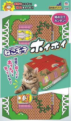 ～あの製品がおもちゃに、猫ちゃん夢中に遊んで大満足～　愛猫用おもちゃ　『ねこモテ』シリーズ　新発売