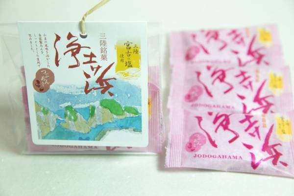 【あべのハルカス近鉄本店】東北の高校生が生産者の想いを届ける「高校生百貨店」初めて関西の高校生も加わり、過去最大規模で開催。