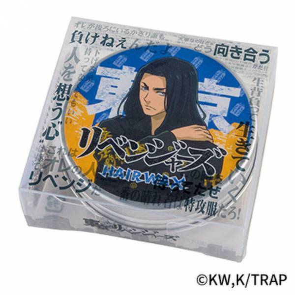 TVアニメ『東京リベンジャーズ』ヘアワックスを発売
