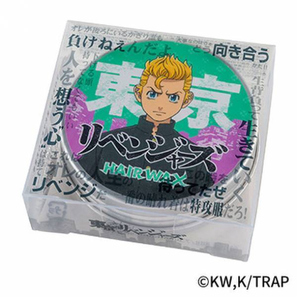 TVアニメ『東京リベンジャーズ』ヘアワックスを発売