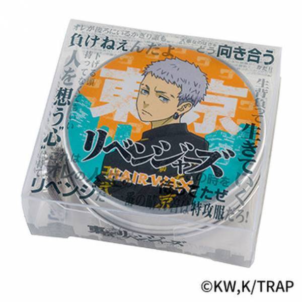 TVアニメ『東京リベンジャーズ』ヘアワックスを発売