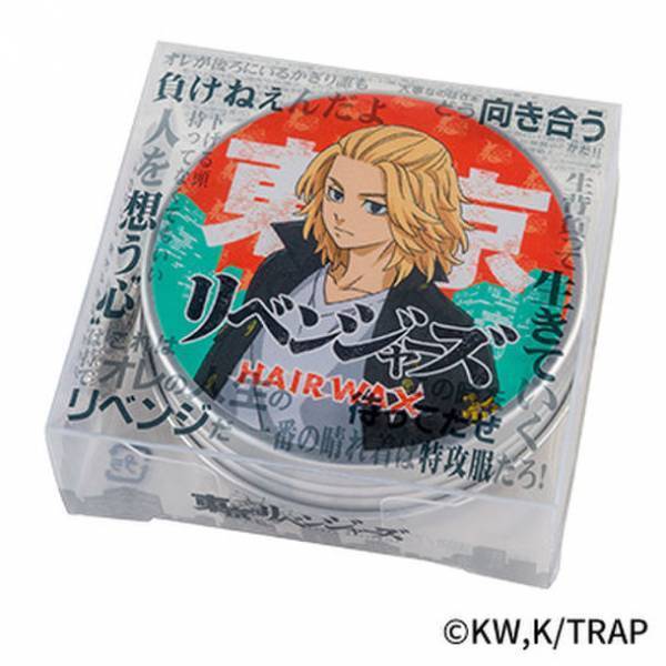 TVアニメ『東京リベンジャーズ』ヘアワックスを発売