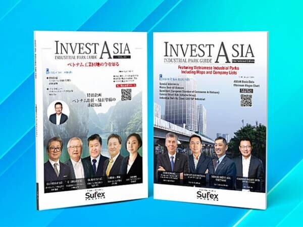 ベトナム工業団地情報を網羅したビジネス誌『Invest Asia』(日本語版・国際版) 第13号発刊のお知らせ