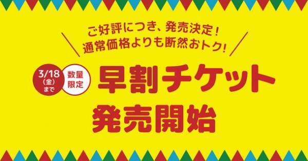 長野県で開催される野外フェス「THE CAMP BOOK 2022」　第2弾出演アーティスト発表＆早割チケット受付スタート