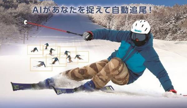 AI自動追尾機能搭載！オンラインレッスンサービスを融合した次世代自動撮影システム「SAVREQ(サブレック)」提供開始！