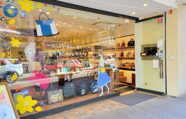 「元町チャーミングセール 春 2022“60周年記念サプライズ！”」創業67年を誇る高級ブランド品販売・買取ロデオドライブ元町本店で3月19日(土)からセールを開催！