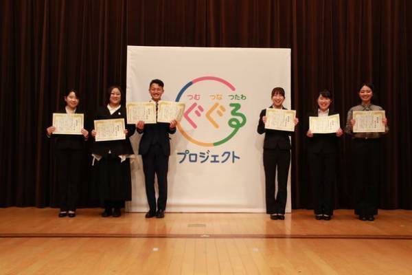 環境省ぐぐるプロジェクトフォーラム開催ラジエーションカレッジ優秀賞受賞の学生を表彰！～差別・偏見のない未来に向けたメッセージを発信～