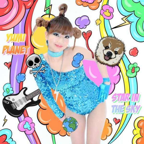 YUMI PLANETが新曲DUST TO DAWN、BANK SAFE、STAR IN THE SKYを3日連続で配信リリース！