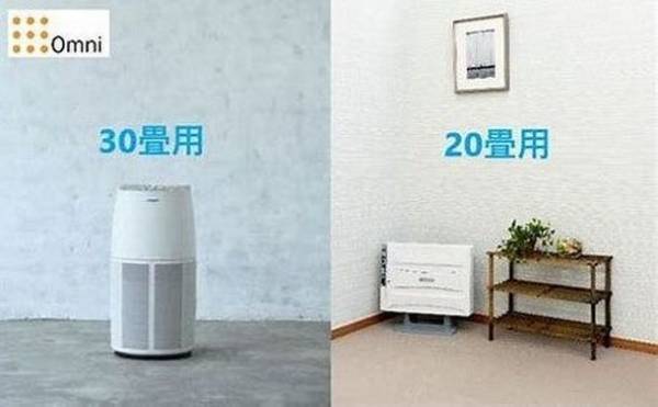 ≪残り期間あと1か月！HEPAフィルター10年分プレゼントキャンペーン！≫オミクロン対策に！光触媒搭載空気清浄機「プリマヴェーラサークルPRO」が今だけ、「特別価格」＆「HEPAフィルター10年分プレゼント」の大セールにてご提供！