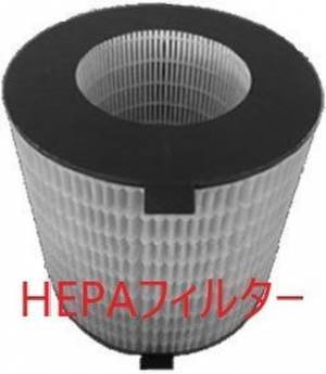 ≪残り期間あと1か月！HEPAフィルター10年分プレゼントキャンペーン！≫オミクロン対策に！光触媒搭載空気清浄機「プリマヴェーラサークルPRO」が今だけ、「特別価格」＆「HEPAフィルター10年分プレゼント」の大セールにてご提供！