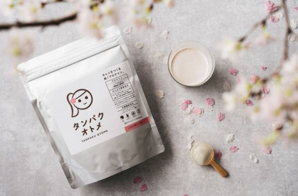 美容専門プロテイン『タンパクオトメ～ふんわり春バニラ～』　春限定のフレーバーが限定復活！