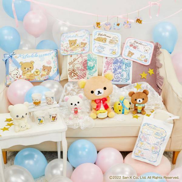 「リラックマ」の一番くじオリジナルデザイン『Ribbon-Filled Party』が新登場！