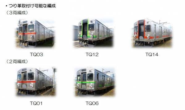 【養老鉄道】「つり革オーナー」を募集します！