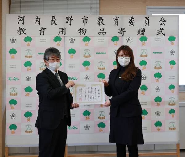 日本トランスネットが地域貢献活動として河内長野市内の小・中学校に教育物品を寄贈