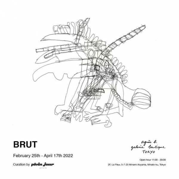 アニエスベー ギャラリー ブティックでART BRUTの展覧会“BRUT”を4月17日まで開催中