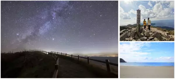 東京では唯一「星空保護区」認定！“世界に認められた星空”が見られる穴場・神津島。3/18（金）19（土）神津島フェア 有楽町駅前にて開催！