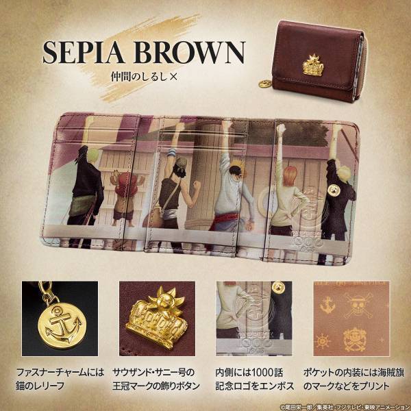 財布を開けば思い出の名シーンが現れる……『ONE PIECE』から、スタイリッシュでコンパクトな3つ折りレザーウォレットが登場！