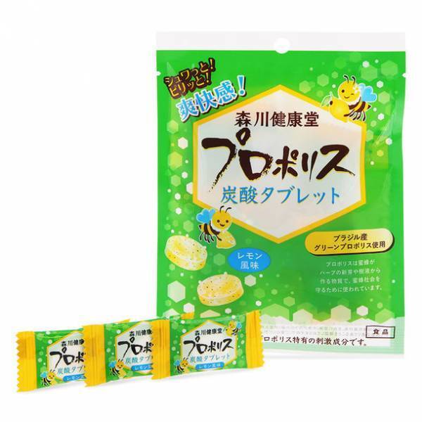 “声のプロ”声優／アナウンサー／歌手／俳優／芸人などが愛用　健康のど飴「プロポリスキャンディー」の姉妹品“プロポリス炭酸タブレット”3月1日に発売！