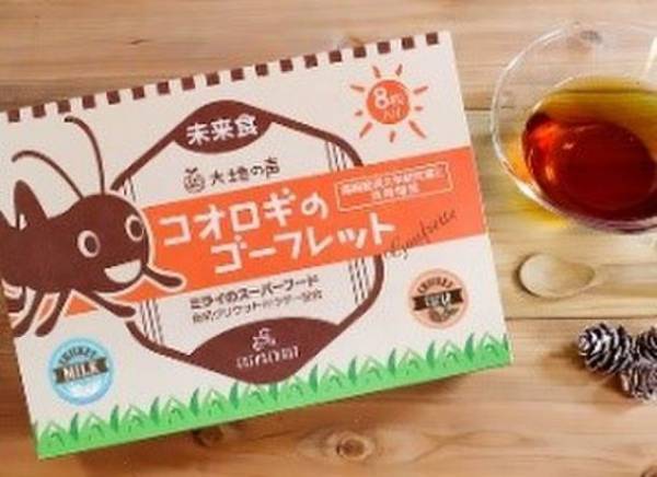 東京農業大学生がチャレンジする昆虫日本農業「KOKOKARA Fair」に出展　うつせみテクノ×東京農業大学×NeoAxis