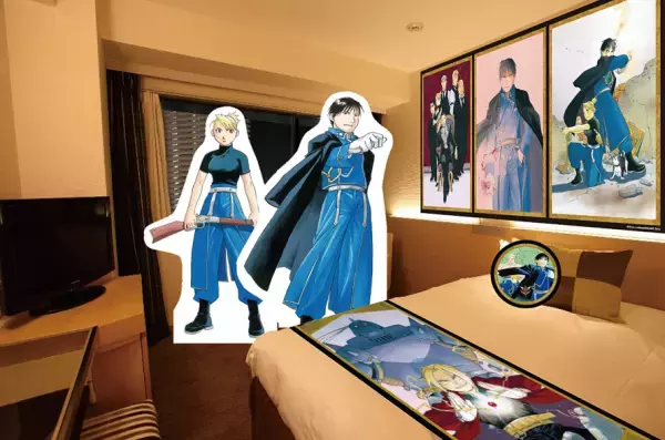 『鋼の錬金術師』とのコラボレーションルームをホテル京阪 京橋 グランデにて体験いただけます！
