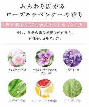楽天ベストコスメ受賞ブランド「プリュ」から気持ち華やぐ限定シートマスク『ローズ＆ラベンダー』の香りが登場！