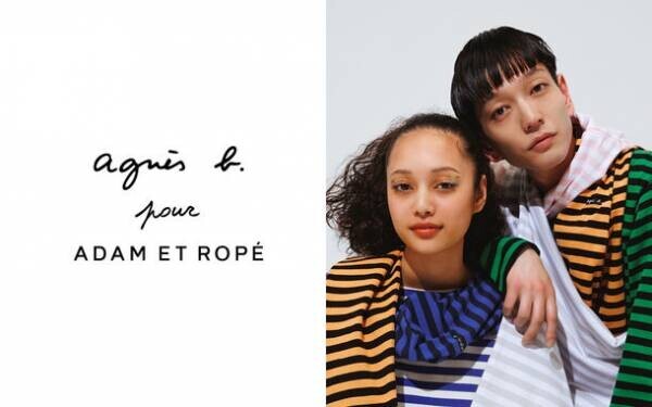 agnes b. pour ADAM ET ROPE 別注ボーダーTシャツ　2022年2月25日(金)販売開始